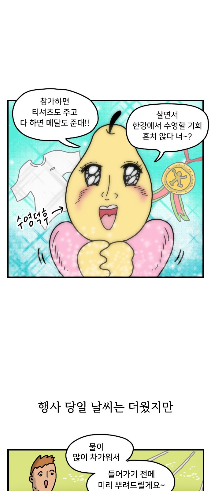 18 페이지