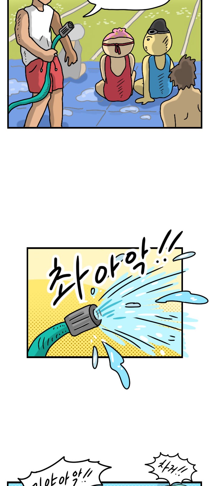 19 페이지