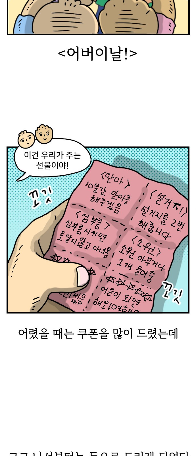 2 페이지