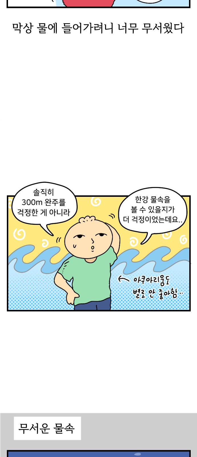21 페이지