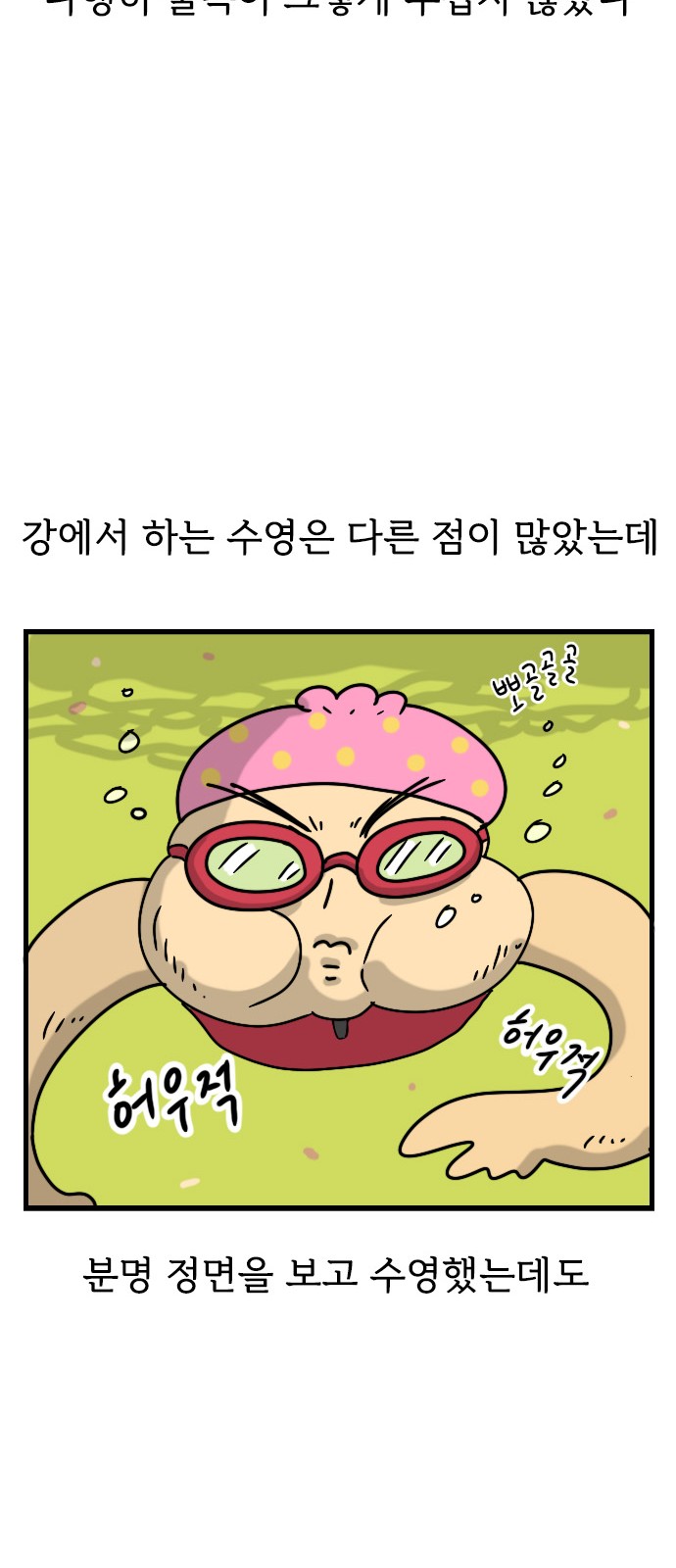 23 페이지