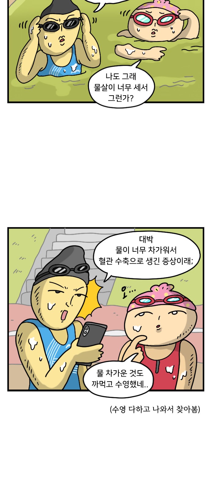 25 페이지