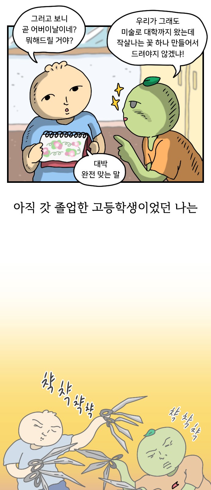4 페이지