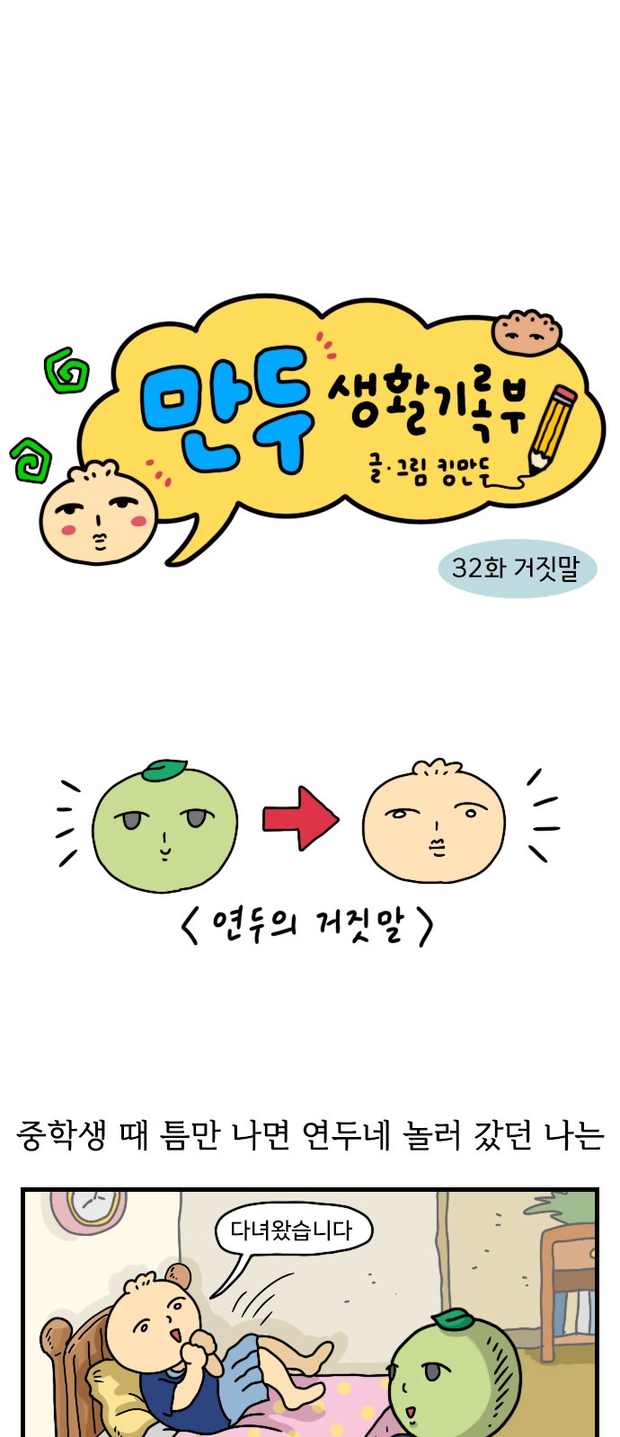 1 페이지