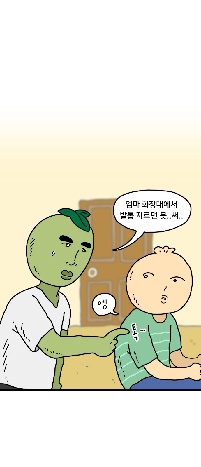 10 페이지