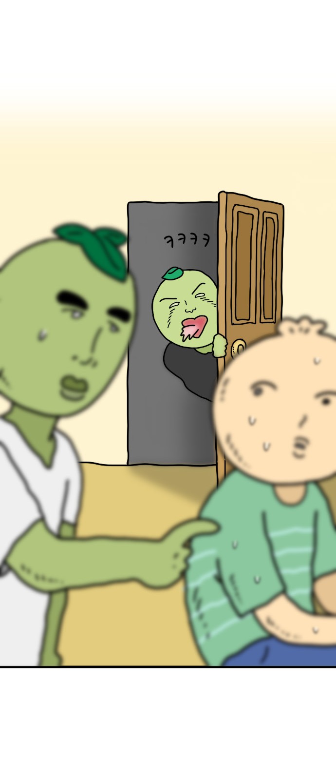 11 페이지