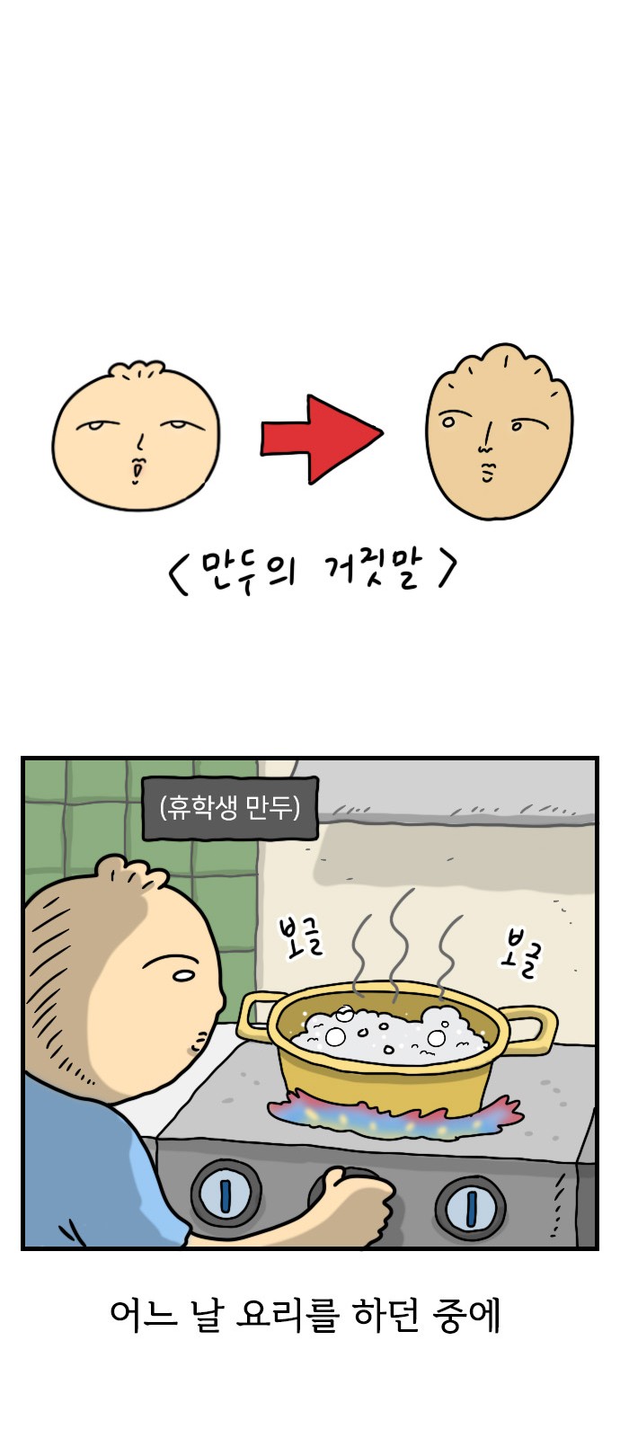 13 페이지