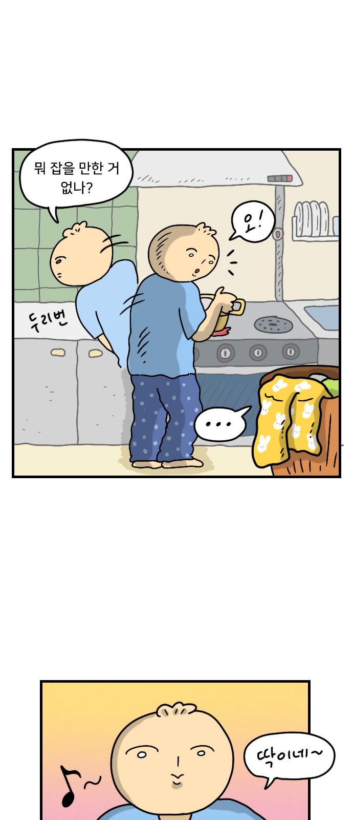 14 페이지