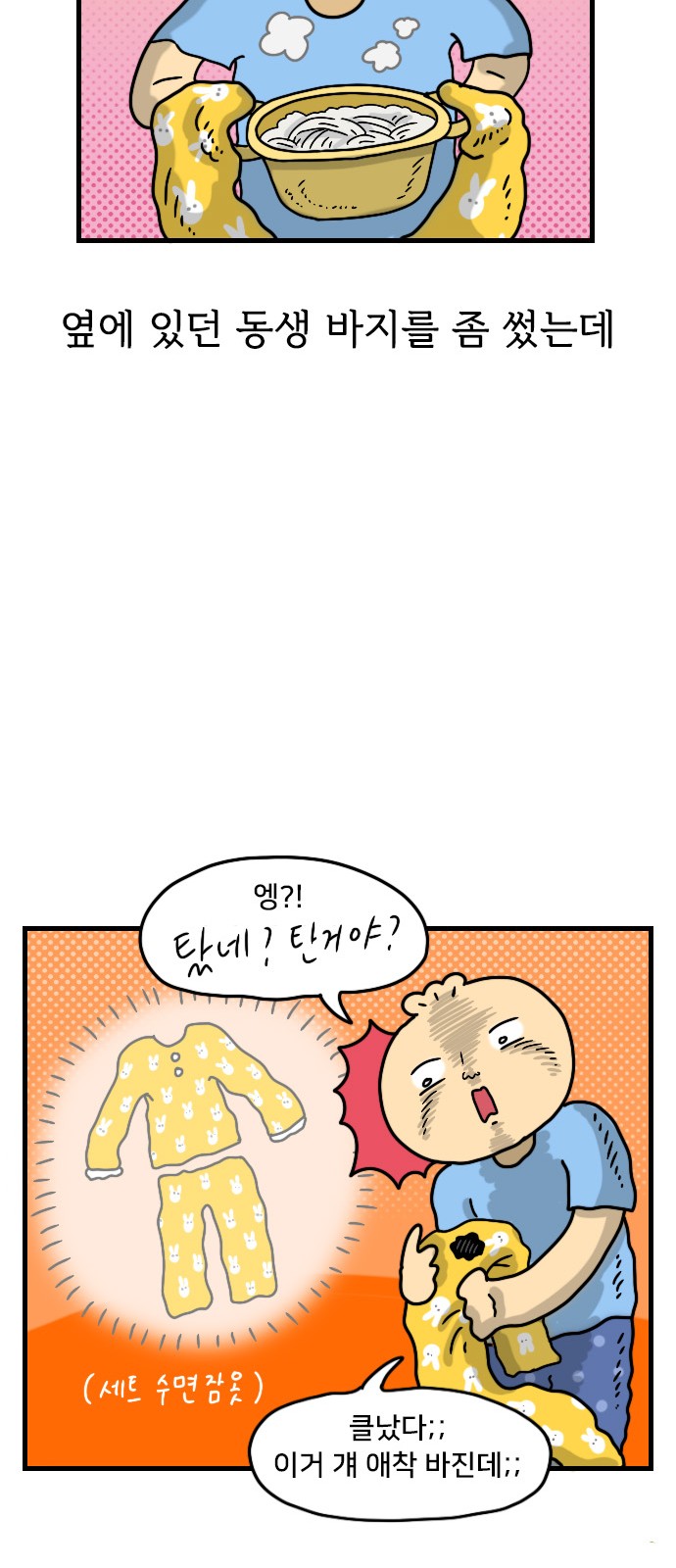 15 페이지