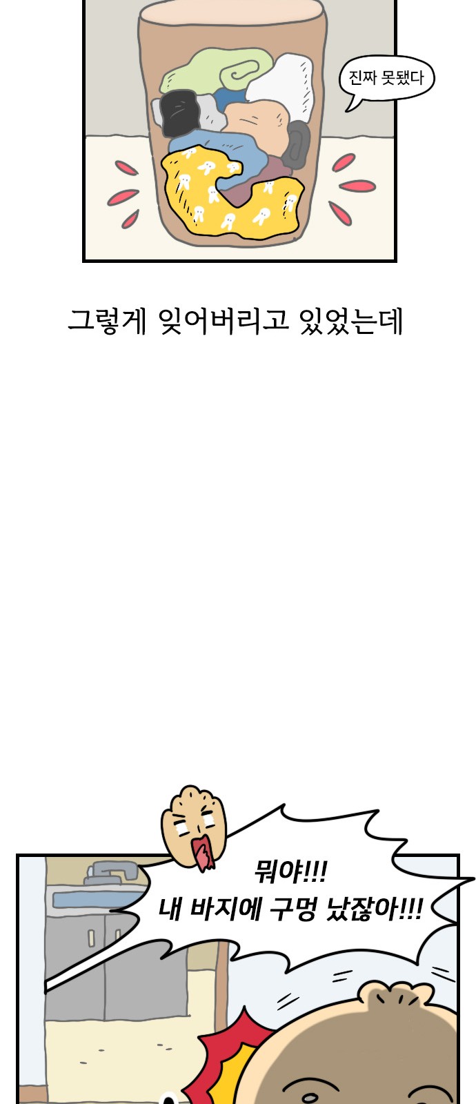 17 페이지