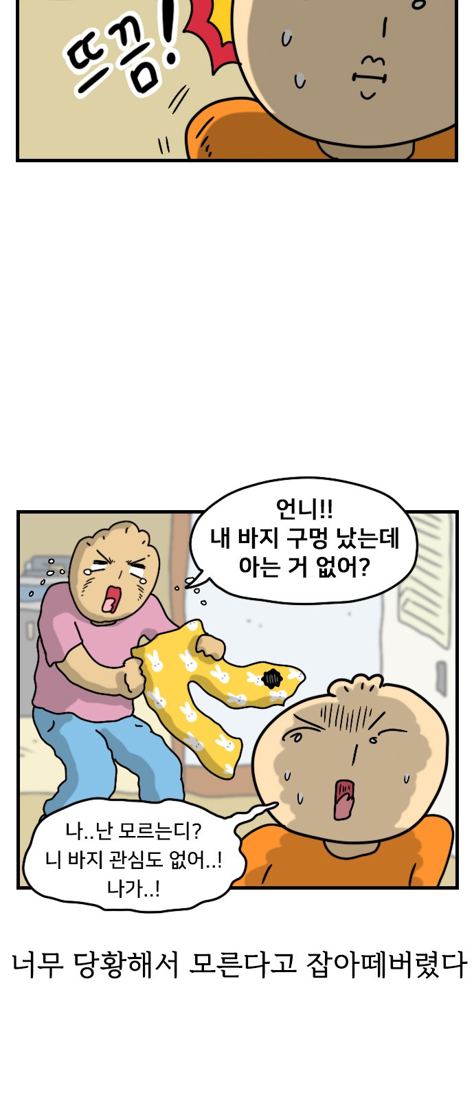 18 페이지