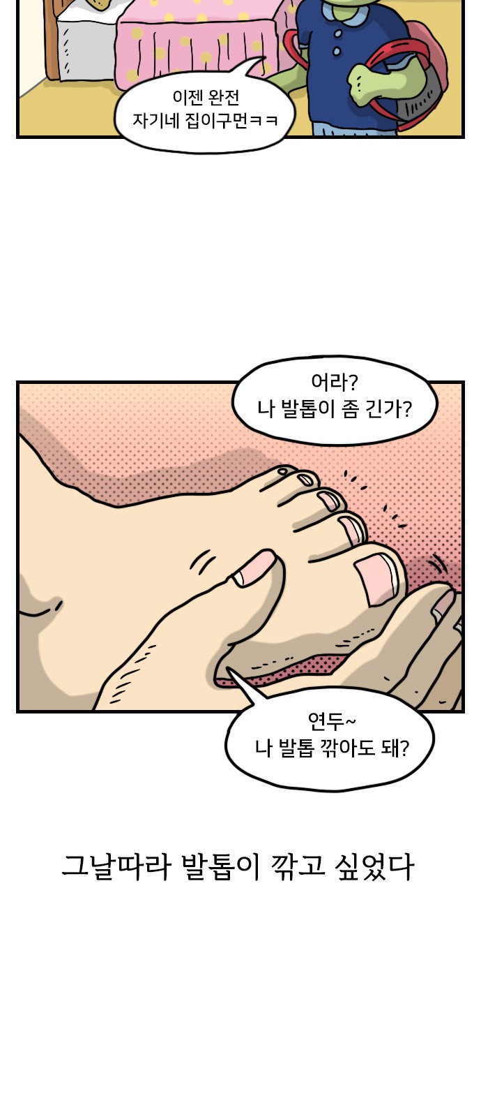 2 페이지