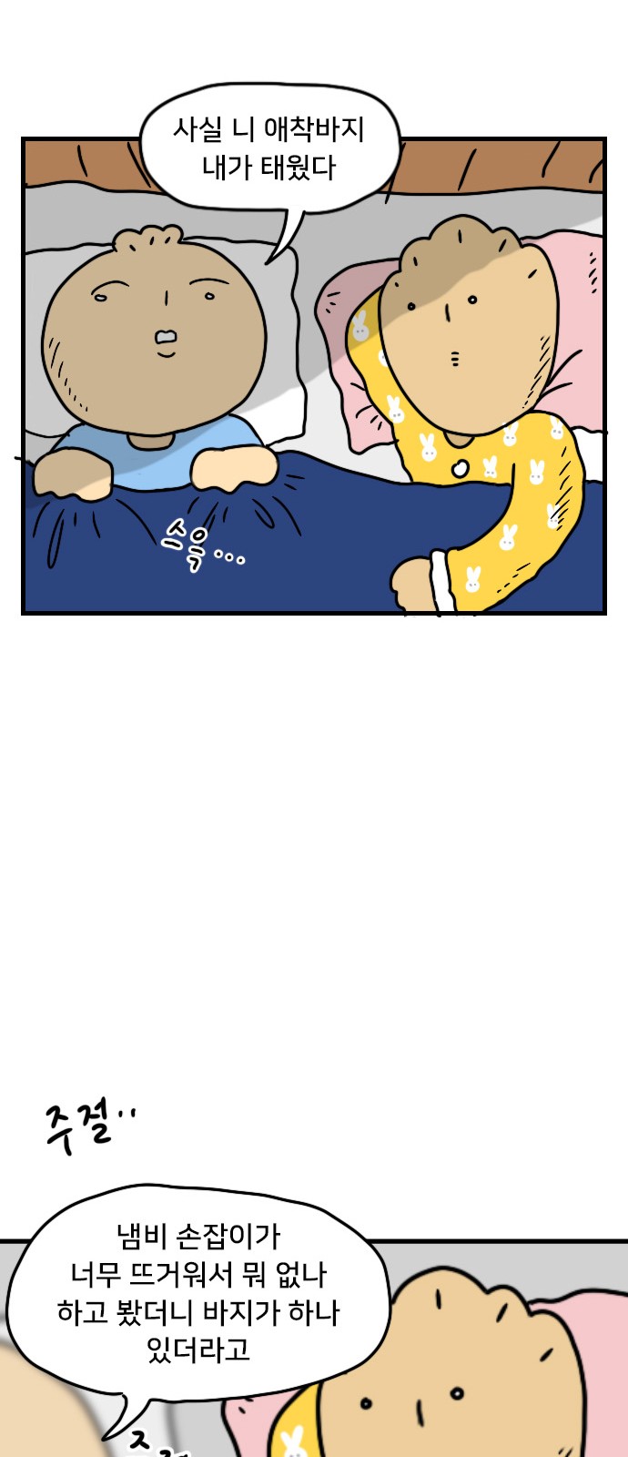 24 페이지
