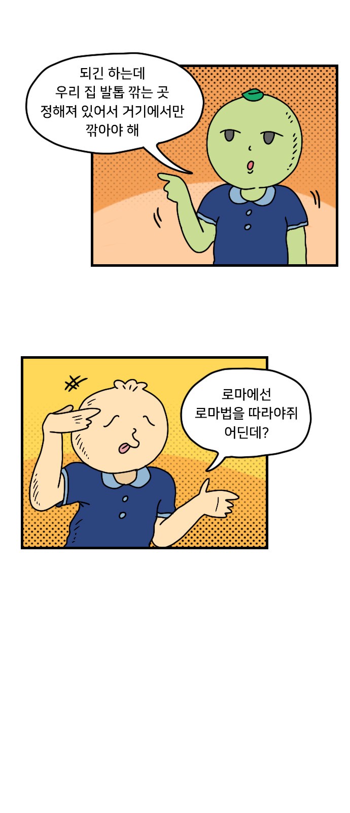 3 페이지