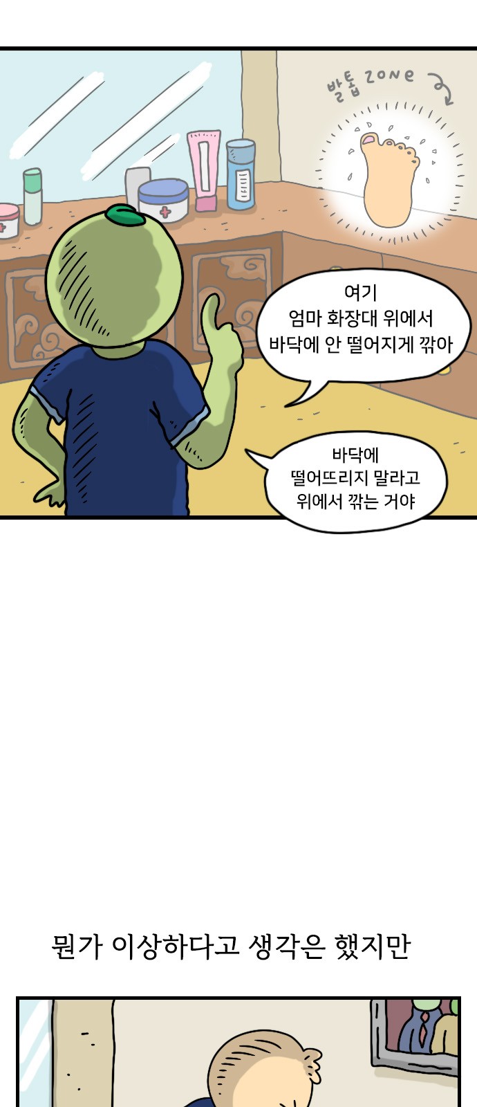 4 페이지