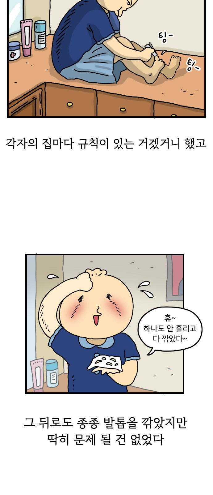 5 페이지