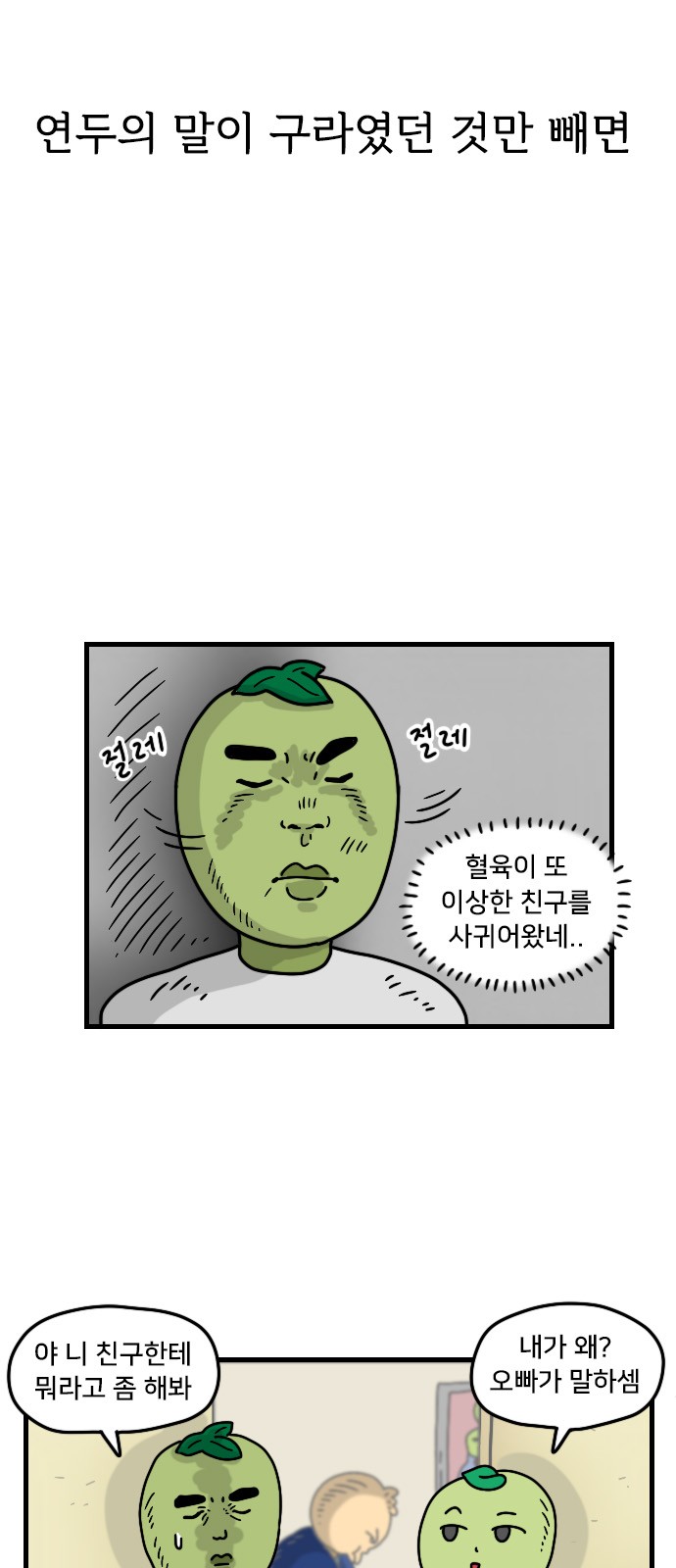 8 페이지