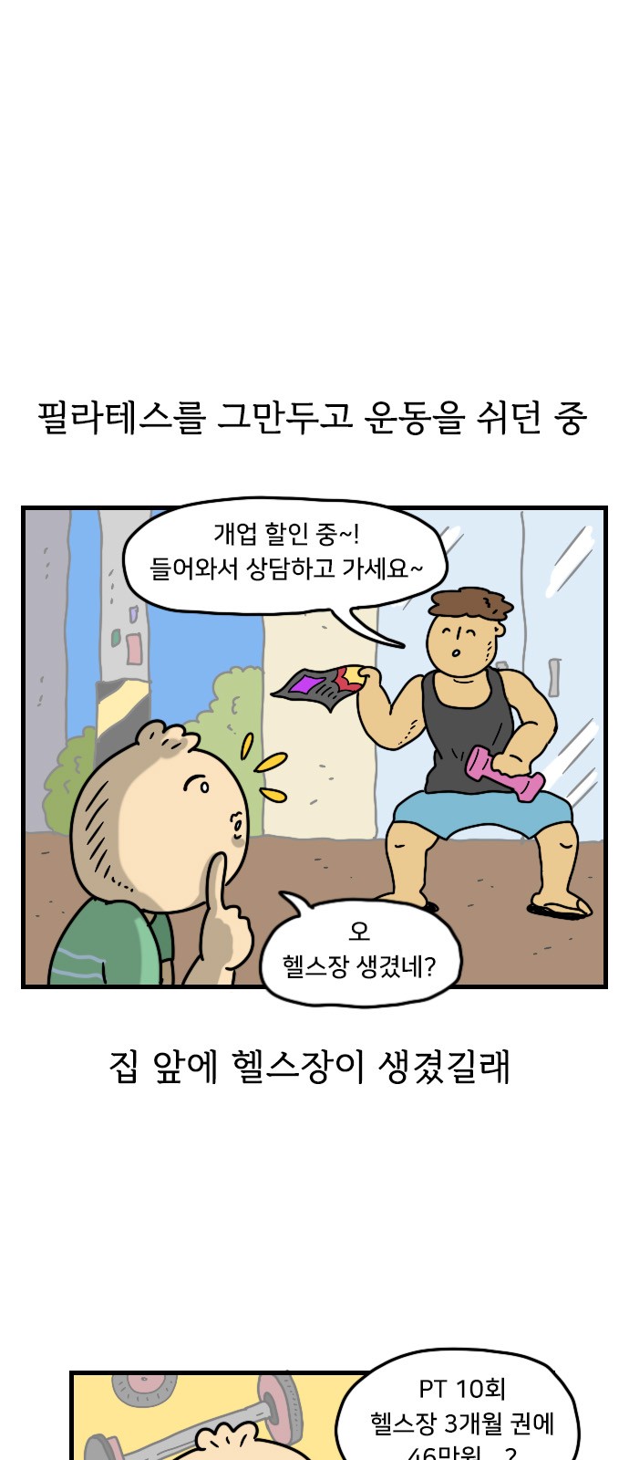 1 페이지
