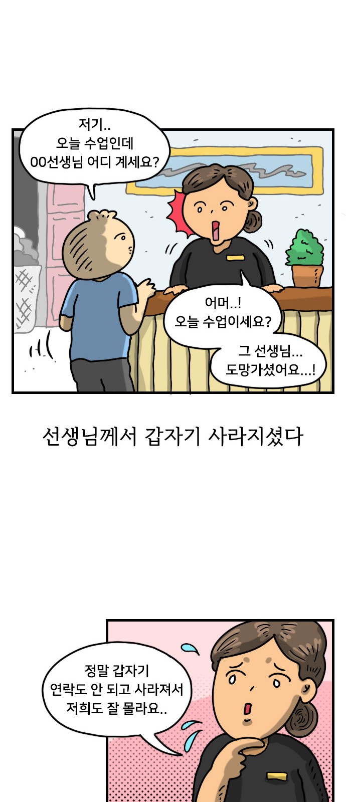 10 페이지