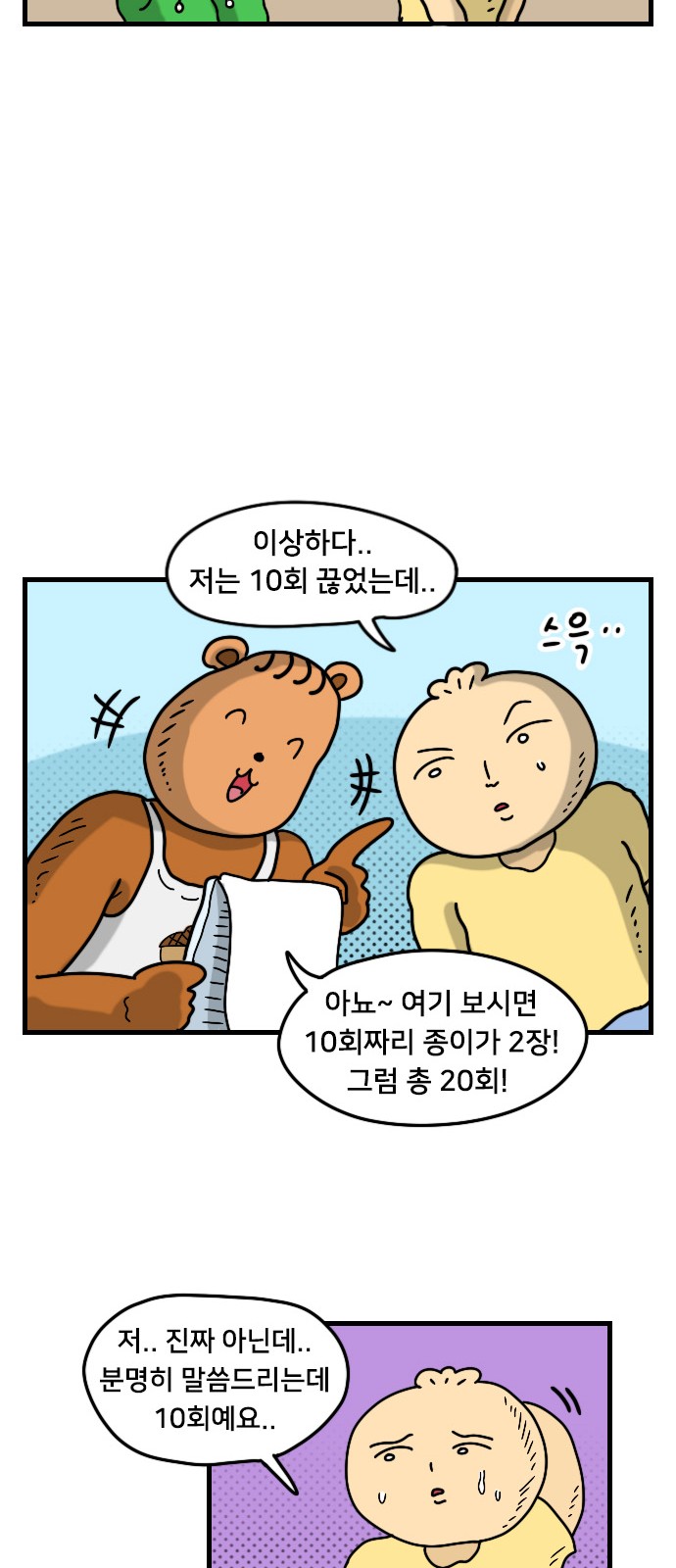 13 페이지