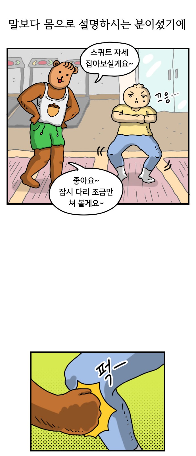 15 페이지