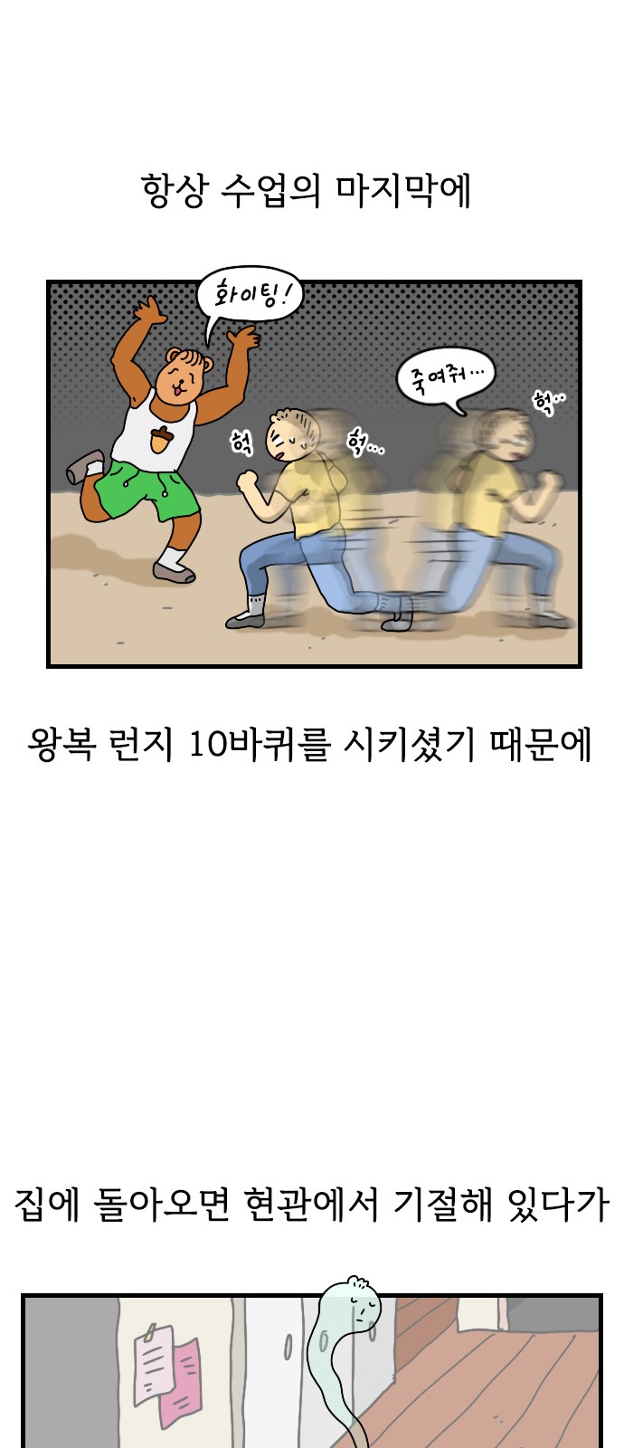 19 페이지