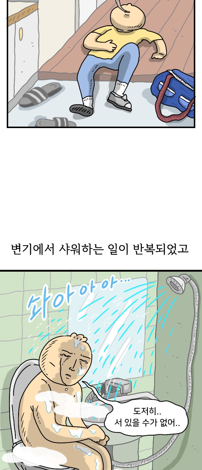 20 페이지