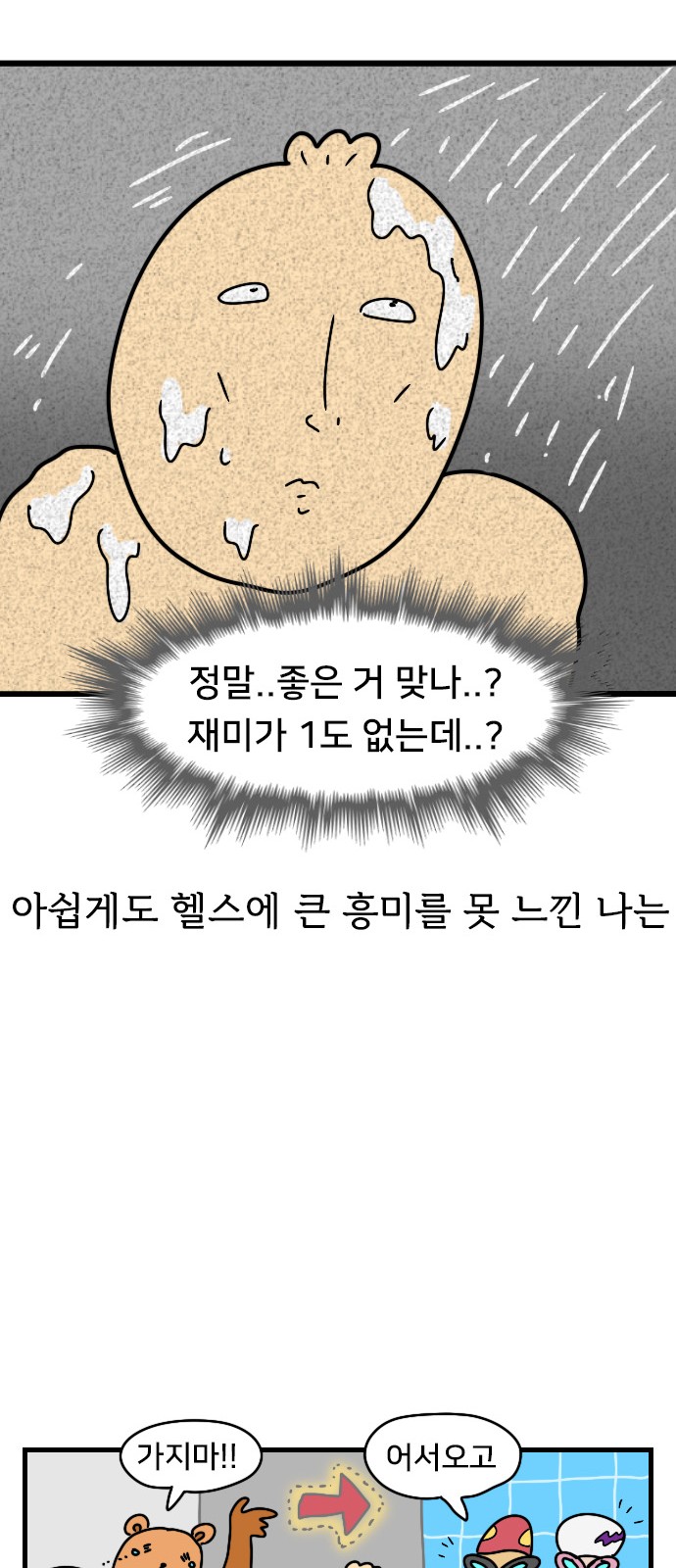 22 페이지