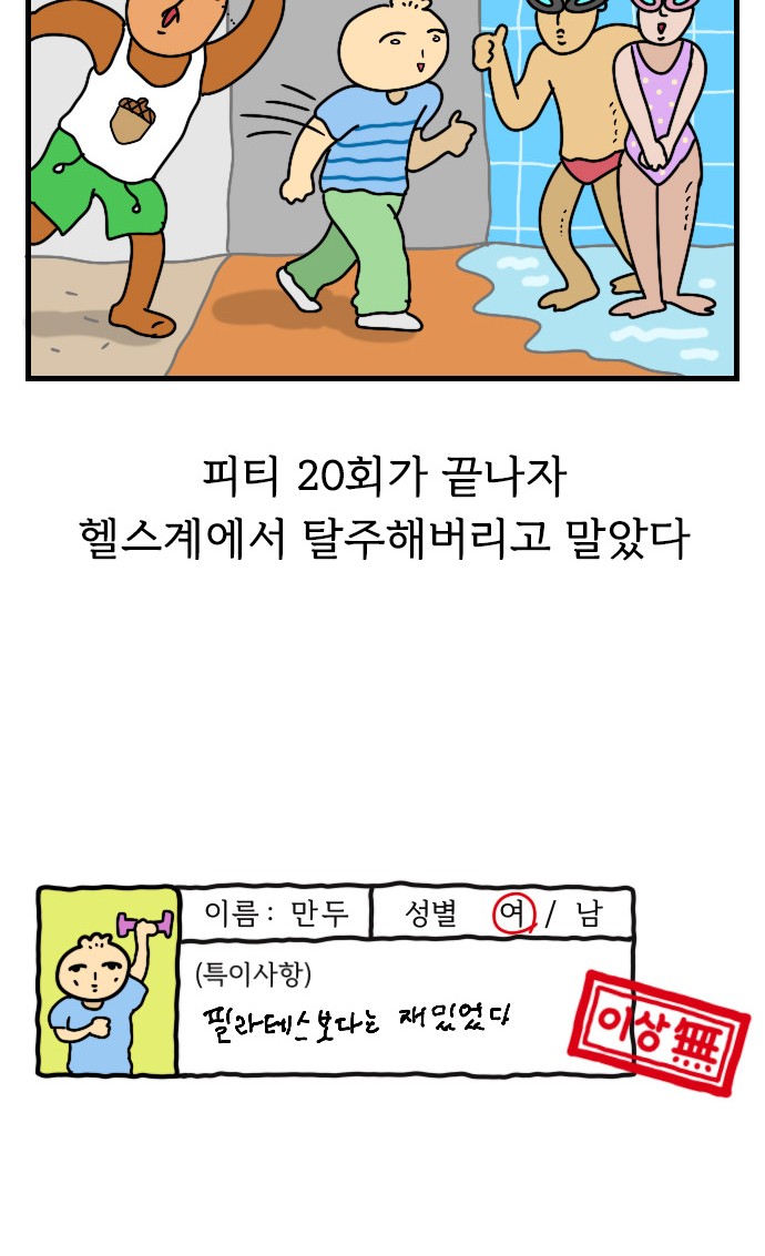 23 페이지