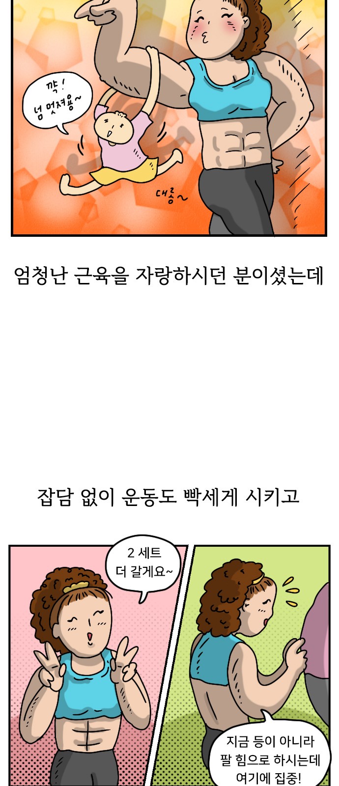 3 페이지
