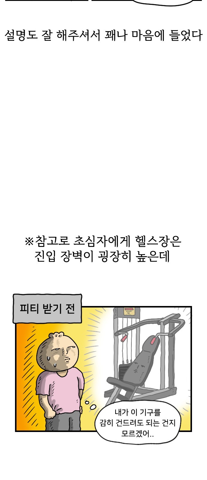 4 페이지