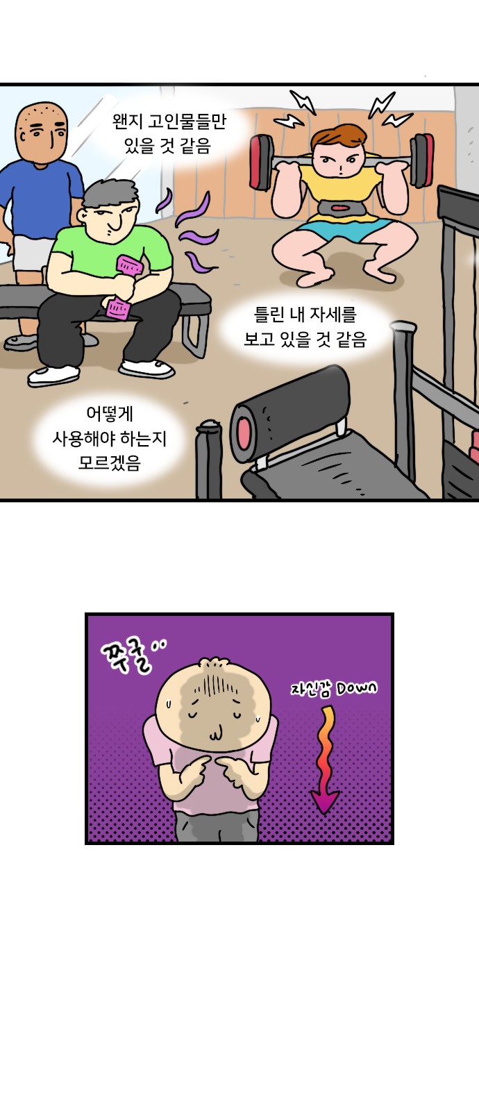 5 페이지