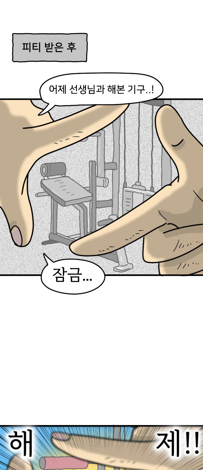 6 페이지