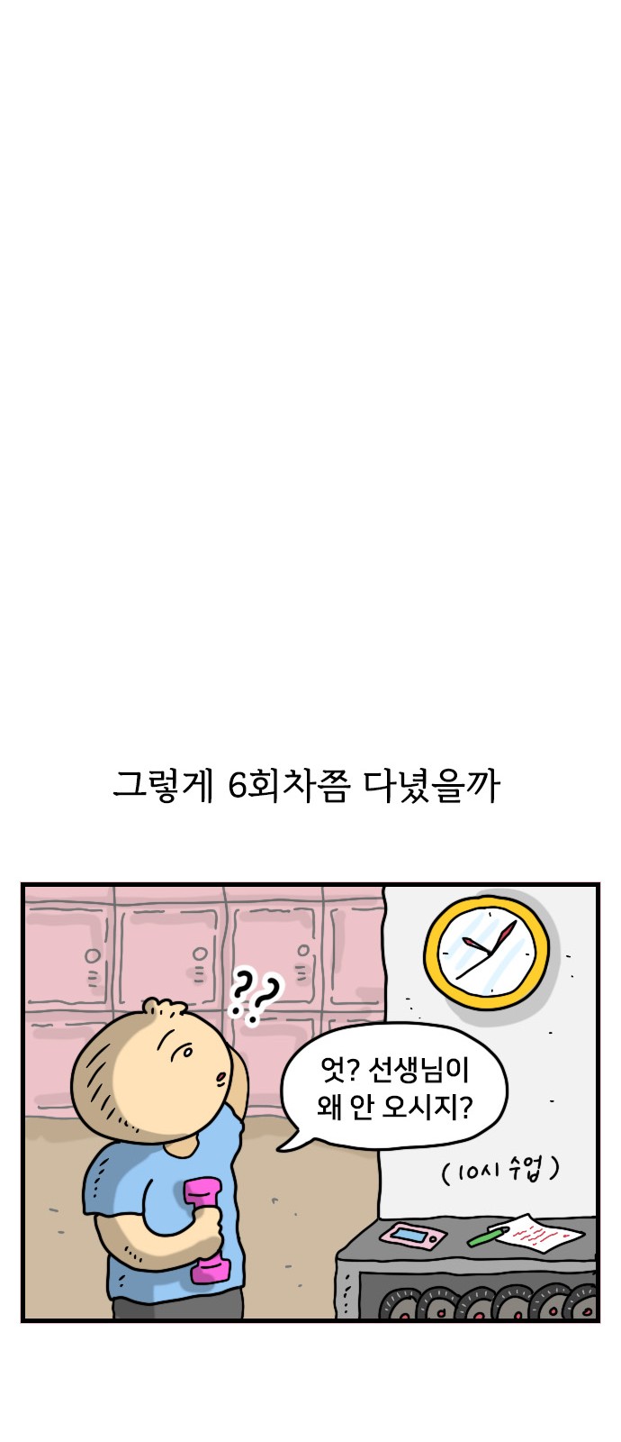 9 페이지