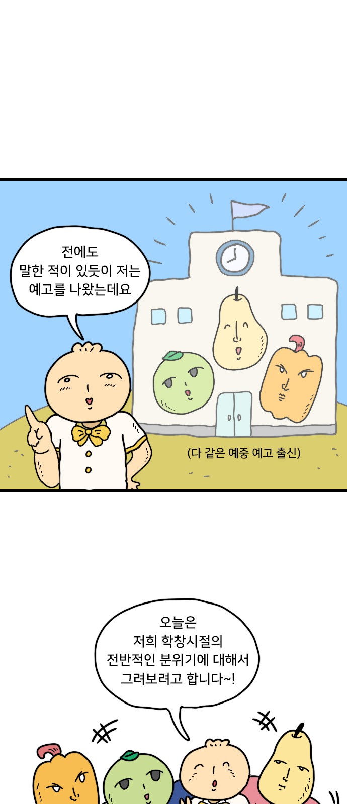 1 페이지