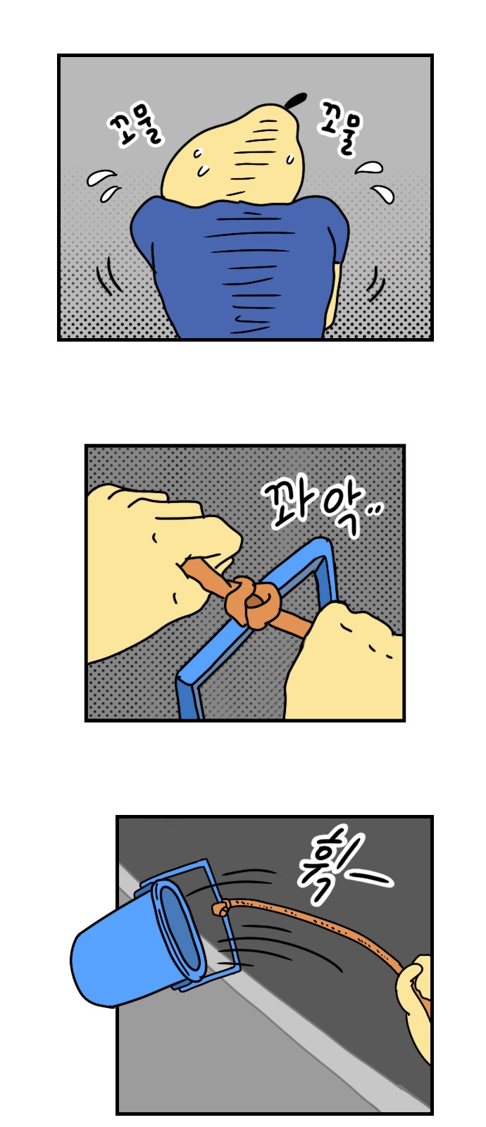 11 페이지