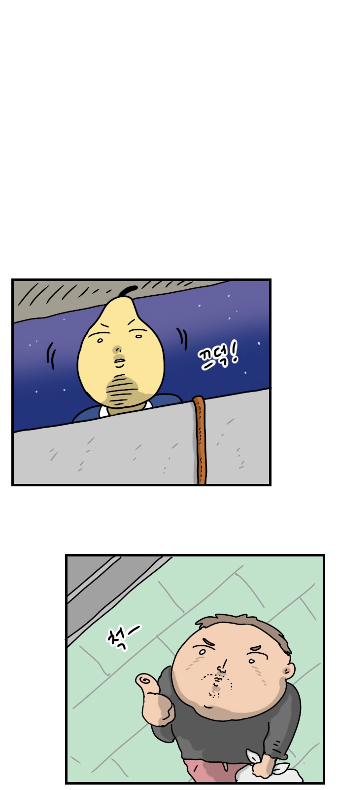 13 페이지