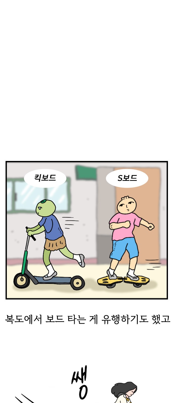 18 페이지