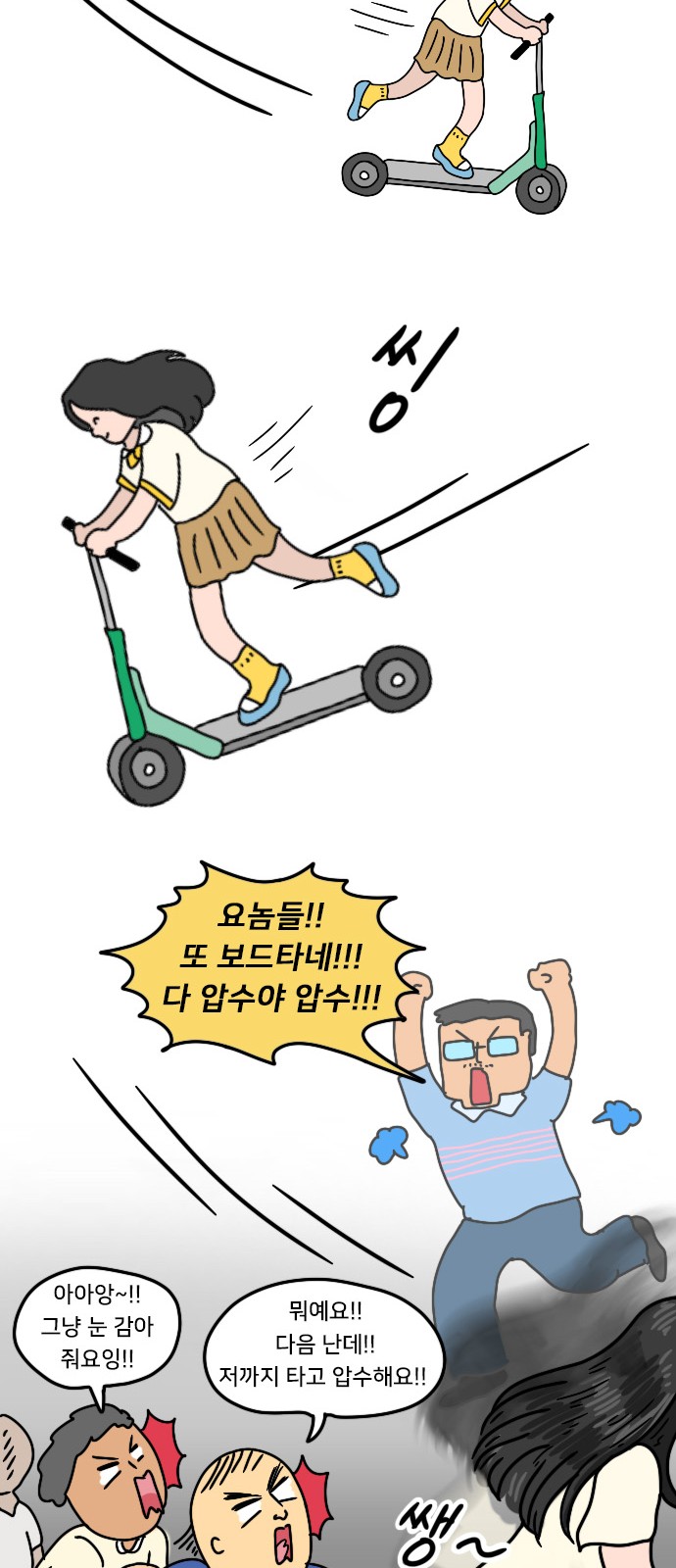19 페이지