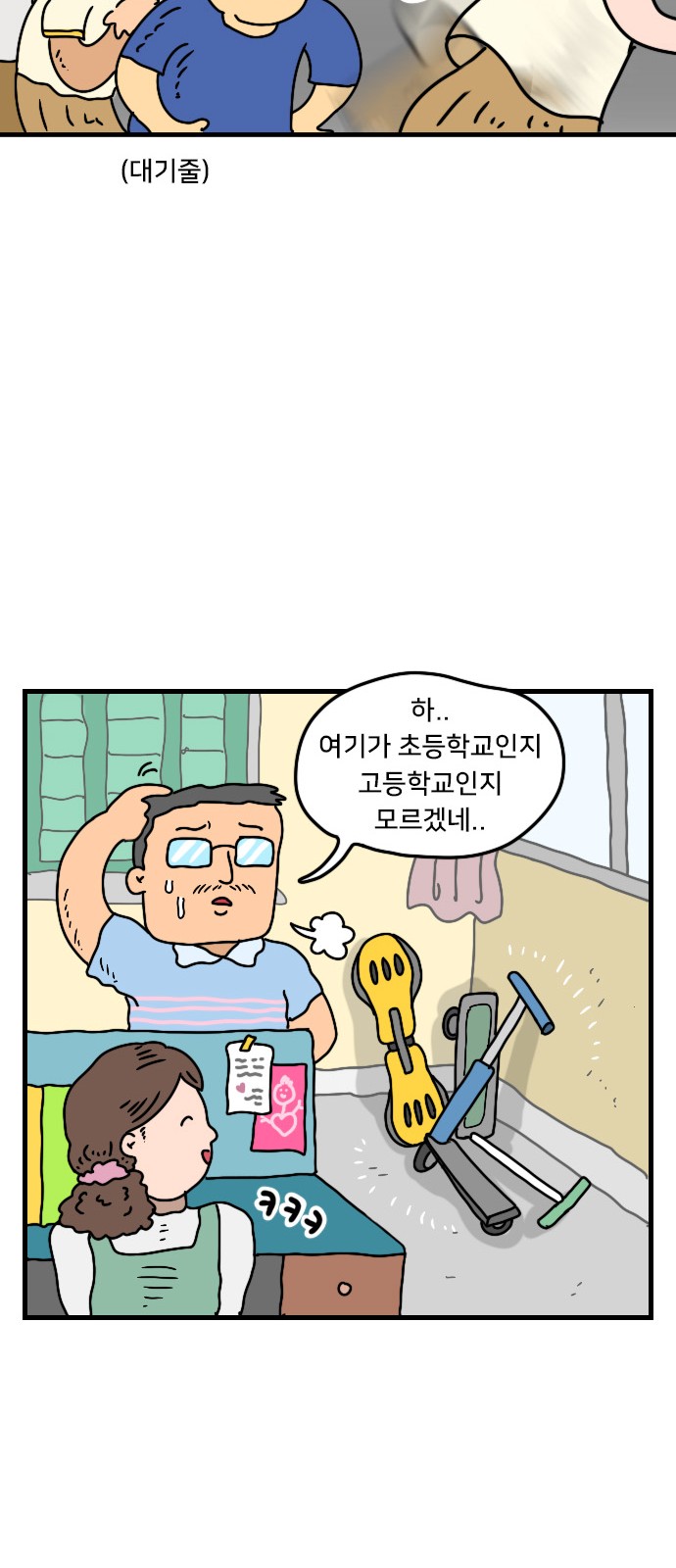 20 페이지