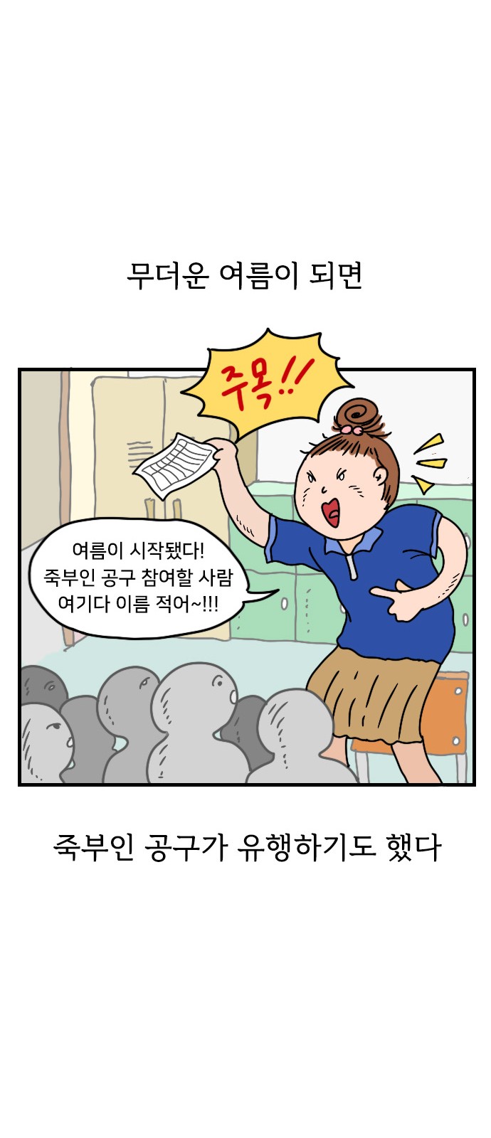 21 페이지