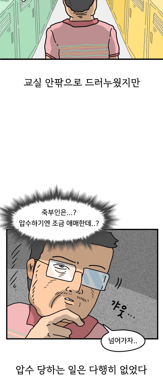 23 페이지