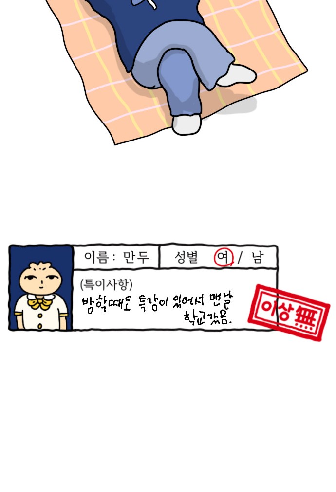 27 페이지