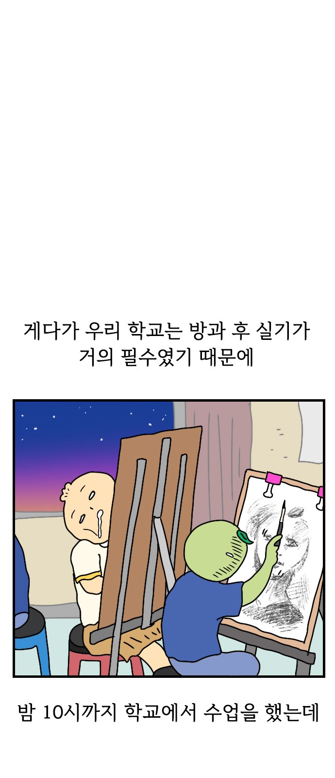 7 페이지