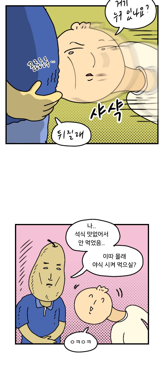 9 페이지