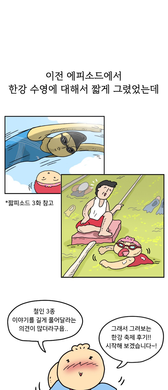1 페이지