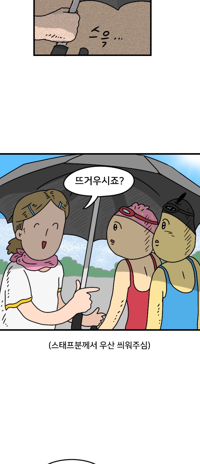 12 페이지