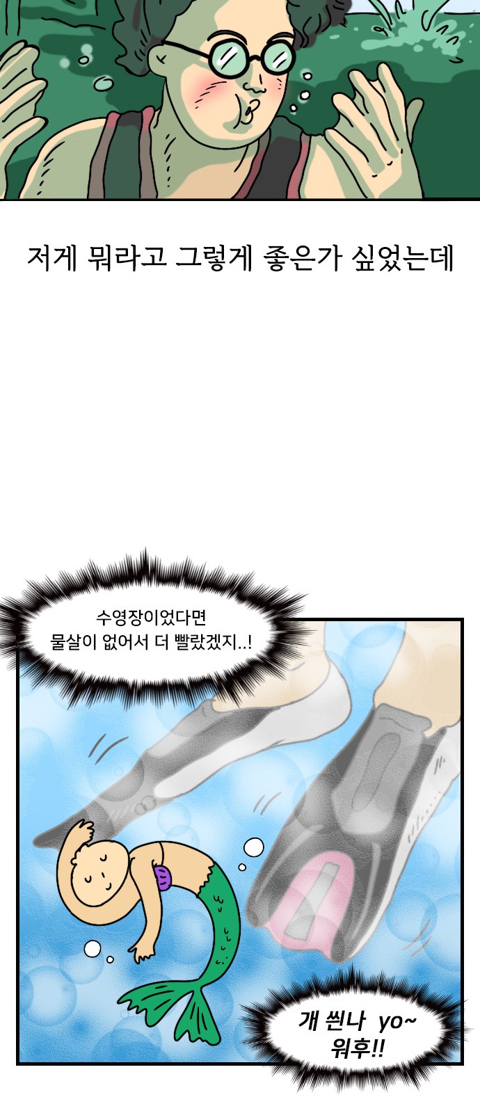 16 페이지