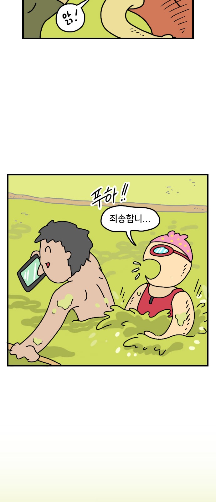 18 페이지