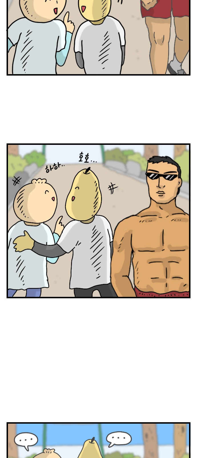 21 페이지